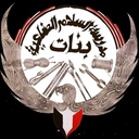عقد ندوة عن التربية الإيجابية بمدرسة السلام الصناعية بنات